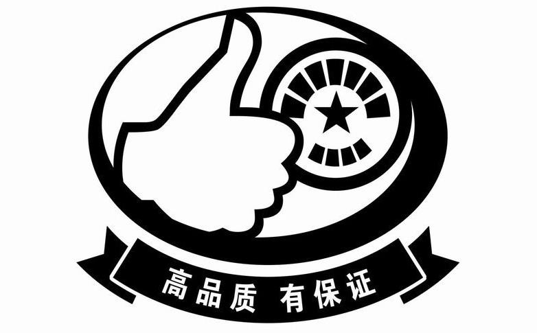 鑫豐簡介